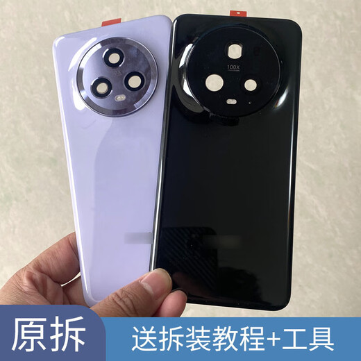 Suitable for Honor Magic5 disassembly back cover original glass Magic 5pro battery cover mobile phone shell back panel screen Magic5pro bright black back cover pure original