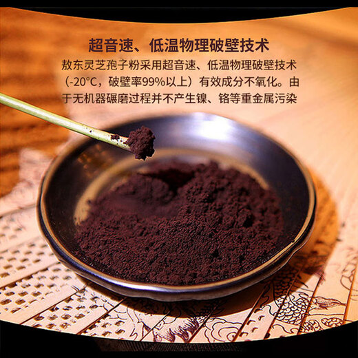Aodong [Official Flagship Store] Breaking Wall Ganoderma lucidum spore powder can be used as Taoist Chang Baishan spore powder for middle-aged and elderly people 1 bottle 100g/bottle
