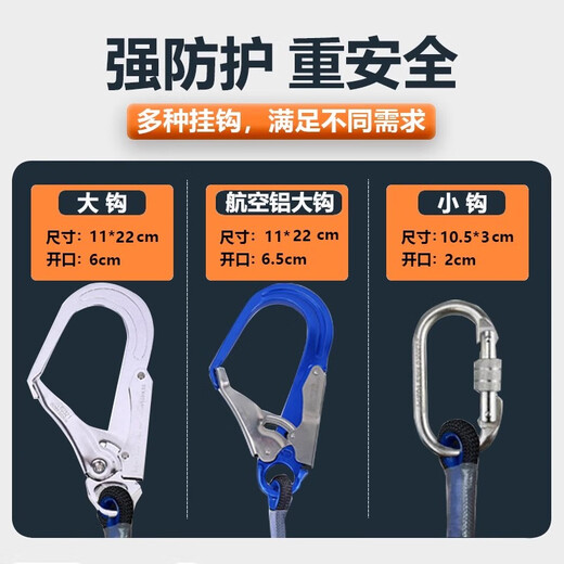 Guangjia Guangjia five-point safety belt national standard high-altitude work fall suspension double hook safety rope set five-point safety belt double large hook 2 meters