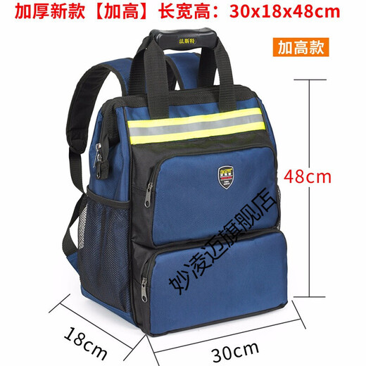 Jieyunmao Customized Electrician Backpack Men's Thickened Communication Appliance Tool Bag Multifunctional Large Repair Work Bag Blue Heightened Model 48cm