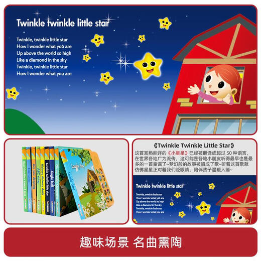 
Genuine English early education audiobook 2-3-6 year old baby children toys toys children sss English nursery rhyme book picture book early education machine 1-3-6 English nursery rhymes can bite gifts English set of 90 English nursery rhymes collection Add to purchase and get battery ABC song (A