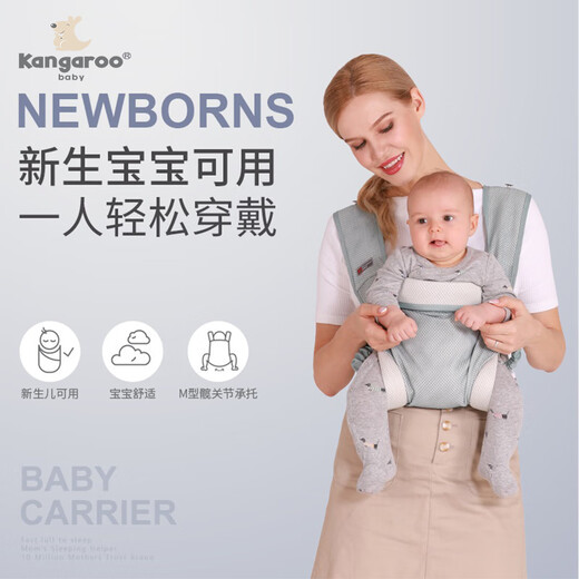 Sangle de baby kangourou avant et arrière multifonction à sweau à sweau de bébé à l'ancienne simple et léger artefact de bébé à l'ancienne [respirant] Bleu (applicable à 0-36 mois)