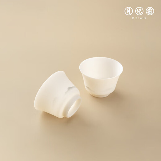 Yueji Kiln Yuanshan Yibo Yuntian mutton fat jade porcelain ultra-thin tire cover bowl large set gift box