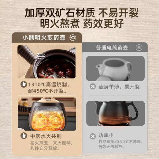 Bear (Bear) Chinese medicine casserole, high temperature resistant Chinese medicine pot, decocting medicine pot, 3L gas stove, ceramic pot, Chinese medicine pot G0069-P02