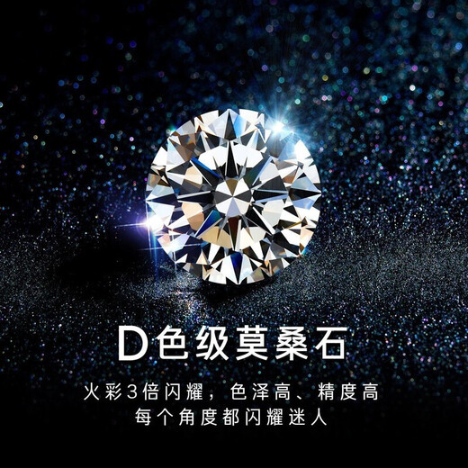 Siele PT950 platinum inlaid 50-cent moissanite diamond earrings classic six-claw D color moissanite customized platinum moissanite earrings (1 pair total 1 carat)