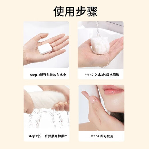 Compressed towel bath towel thickened travel size disposable face towel plus size portable travel supplies 1 bag of 20 pieces 24*30CM thickened compressed wool