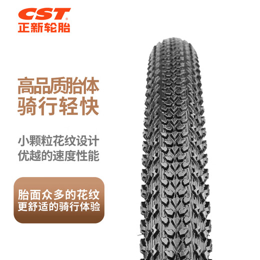 正新轮胎自行车轮胎 700X40C C1870N TIRENT铁人 棕肤边轻量化公路车/外胎