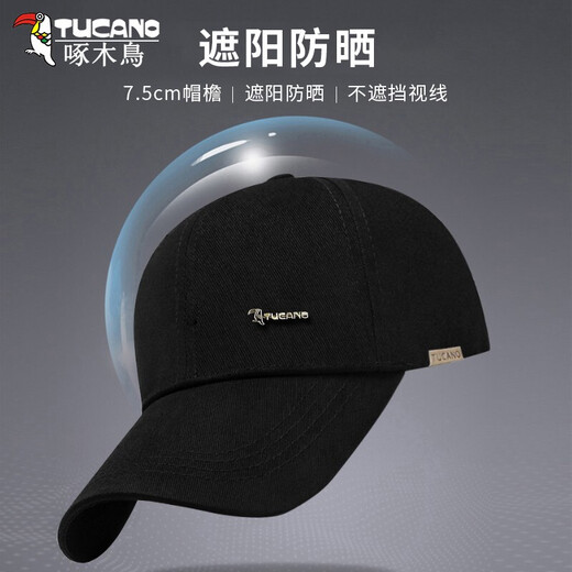 Woodpecker Hat Men's Trendy Baseball Cap Sun Protection Sun Hat Versatile Young Men and Women All Seasons Casual Fishing Hat Black One Size
