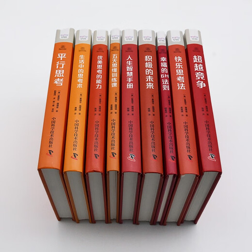 Deboro's Classic Classic Series: Efficient Thinking (9 volumes of set) Edward Deboro's Classic Works 14165554, Father of the World's Innovative Thinking