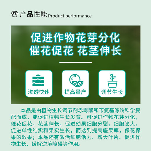 Guoguang Diai 30% evil mold evil heavy crop plant flowers and trees damping off soil fungicide 100ml