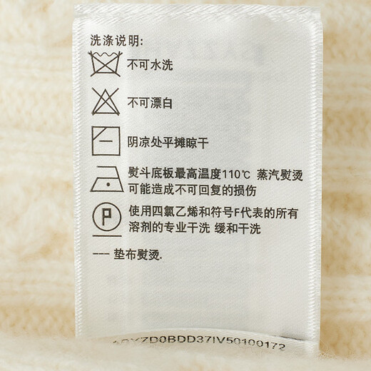 哈吉斯（HAZZYS）男装 冬款绞花毛衣纯色简约拉链羊毛开衫男ABYZD0BDD37 乳白色IV L (175/96A 48)
