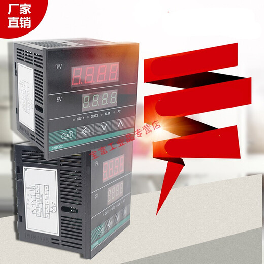 悦常盛常州汇邦温控仪表温控表智能表CHB902-0-0011003 -S继电器K型 CHB CHB702K继电器