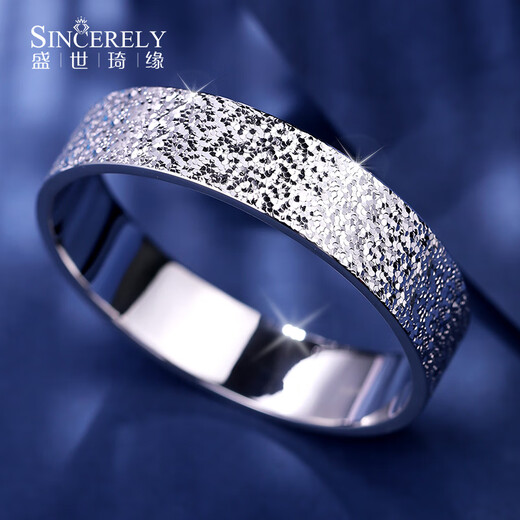 Shengshi Qiyuan platinum bracelet for women pt950 platinum bracelet platinum bracelet for women solid bracelet new broken ice ice bracelet inner diameter 52mm weight 100-102g thick about 10mm