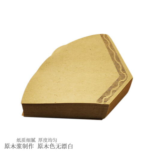 Lianze drip coffee filter paper for 1-4 servings American coffee machine hand-brewed coffee fan filter paper type 102 fan filter paper 100 pieces