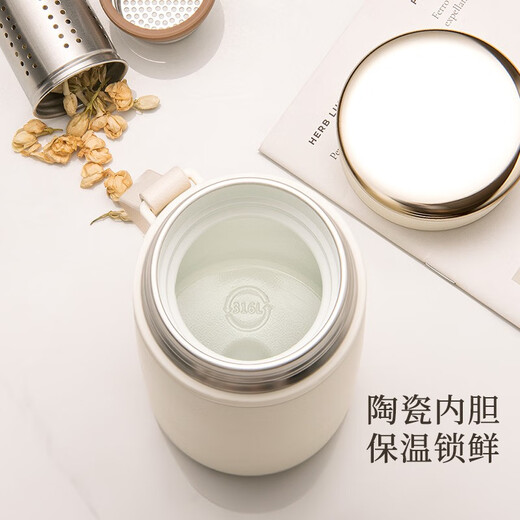 Vanow英国高档智能保温杯女生高颜值大容量便携定制送老师生日礼物水杯 暖杏白【陶瓷内胆+铃兰礼盒】 460ml