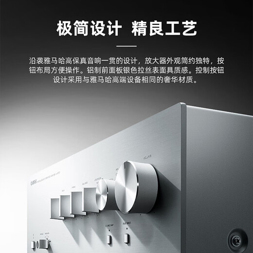 Yamaha (YAMAHA) R-S202 high-fidelity fever amplifier HIFI stereo 2.0 amplifier TV computer living room home amplifier R-S202