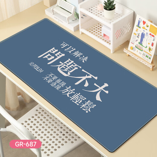 Olive Leaf趣味文字鼠标垫大号电脑办公桌垫加厚锁边书桌垫子定制 GR-688加厚锁边 3mm x 800x300mm
