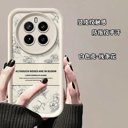 Peno Realme GT5PRO CACE Mobile Phone RMX3888 Трехмерная камелия кукла Anti-Fingerprint Вертикальный шаблон против падения силиконовой силиконовой авангардийской моды Простая и инновационная мужская и женская раковина [ретро-цветочная вертикальная кожа] + Кабельная кукол белая realme gt5pro [ретро-цветочный рисунок] + Кабельная кукла белая realme gt5pro [ретро-цветочный рисунок] + Камеллия кукол белая realme gt5pro [ретро-цветочный рисунок] + Камеллия кукол белая realm