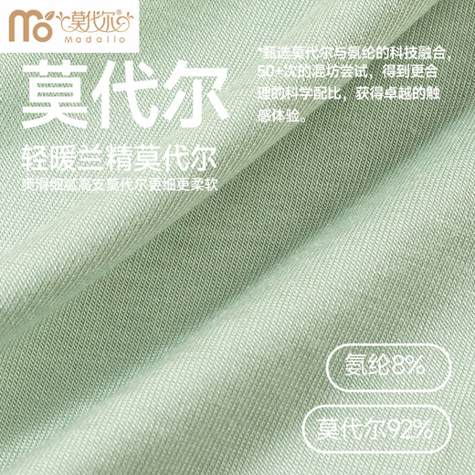 莫代尔女士秋裤女秋冬季无痕保暖薄款修身高弹打底保暖秋裤 黑色 L