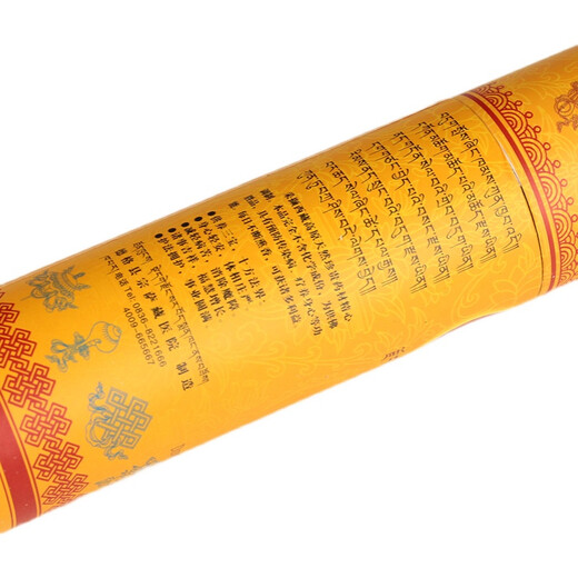 Ouying Tibetan incense for Buddha incense Zongsa Tibetan line incense Tibetan incense handmade incense home room Tibetan incense incense sleeping incense
