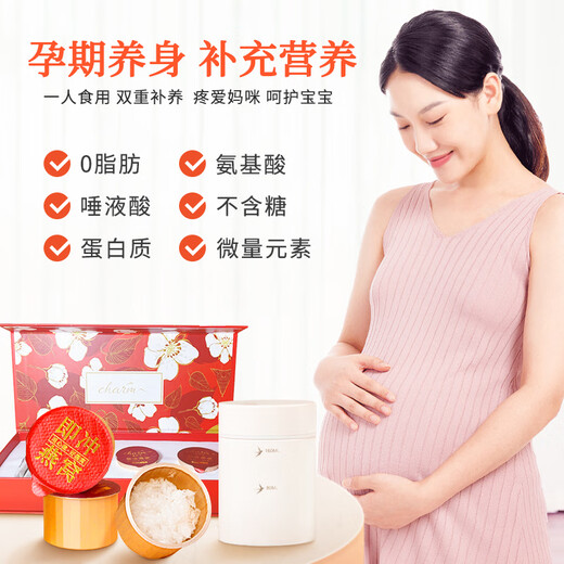 娇时光冻干即冲燕窝即食无糖孕产妇滋补营养鲜泡纯燕窝正品溯源1.5g/罐 【月套餐】1.5克/罐：30罐+送2罐 纯燕窝（0添加）
