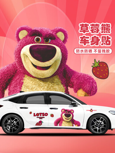 ANGEQI Strawberry Bear Car Sticker Cute Cartoon Body Latte Car Scratch Blocking Sticker Strawberry Bear Car Decorative Sticker A Style Strawberry Bear Both Sides of the Car Body