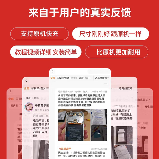 Original Red Magic 6Spro Batterie Red Magic 5G5S Mobiltelefon Ersatz Red Magic 3/6r Red Magic 7pro Nubiaz Red Magic 7-7SNX679J-S Akku Batterie