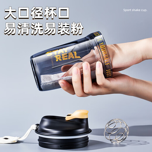 Private shaker cup protein powder sports water cup men's 2025 new tritan fitness water bottle mixing cup summer (mixing ball + bottle material) black 420ml