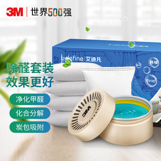 3M Formaldehyde Removal Gel + Activated Bamboo Charcoal Pack, Car Odor and Formaldehyde Removal, New Car Odor Elimination Air Purifier
