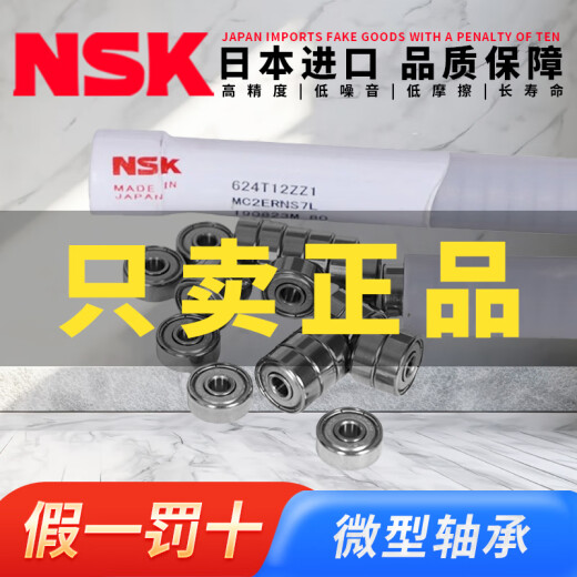 NSK Originales importados de micro cojinetes 682 683 684 685 686 687 688 689 ZZ NSK-687ZZ = 618/7 Tamaño 7*14*5