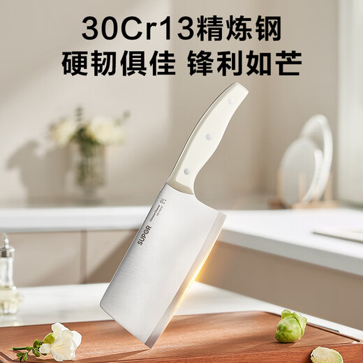 苏泊尔刀具套装六件套菜刀切片刀砍骨刀剪刀切菜厨房 TK24002E