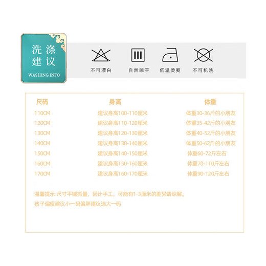 Babyprints Children's Hanfu Costume Performance Costumes Primary School Student Performance Costumes Chinese Style Clothing Boys Chinese School Uniforms Men's 130