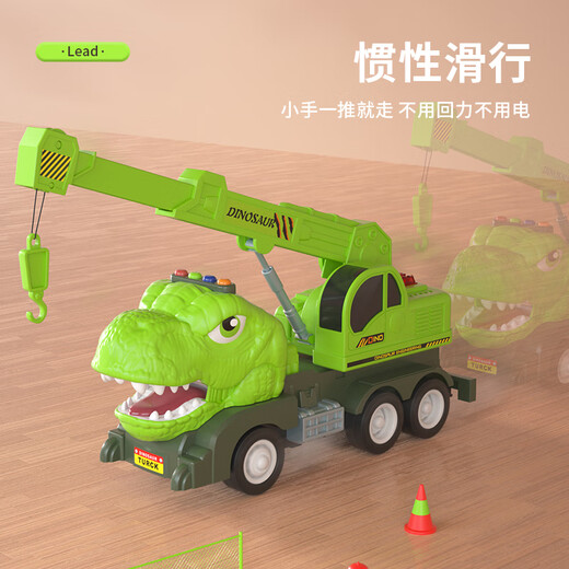 Xinshite (XST) Children's Toy Car Boy Dinosaur Engineering Crane Crane Extra Large Music Inertial Car Birthday Gift