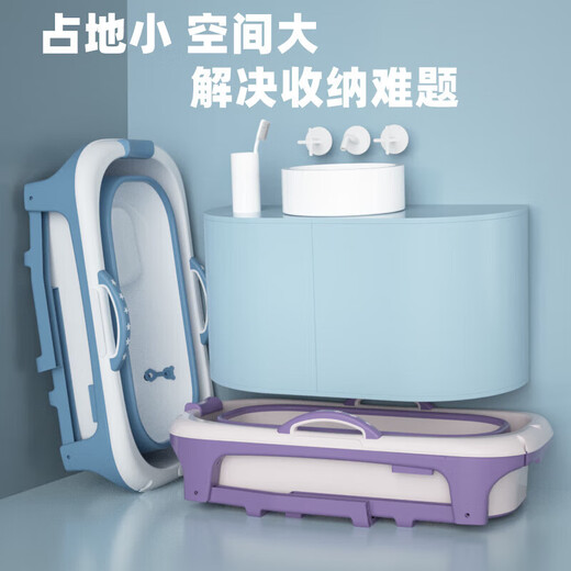 木典兴轻奢高端大人可折叠泡澡桶儿童洗澡桶家用婴儿浴盆游泳桶宝宝浴桶 1.1m丹青蓝【带盖】+置物架+浴凳