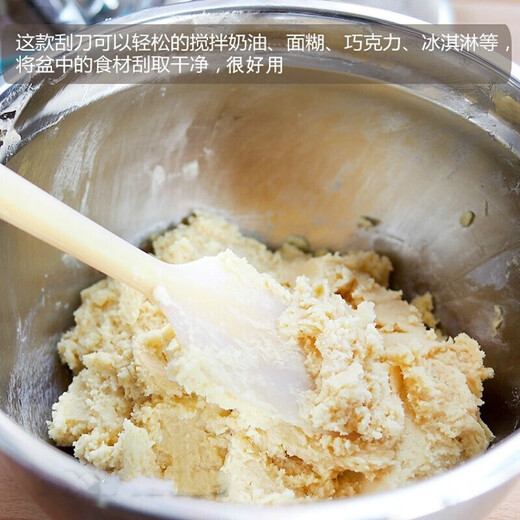 Yexiang silicone spatula baking tool cream spatula integrated shovel rubber cake mixing large nougat silicone spatula large 28cm random color