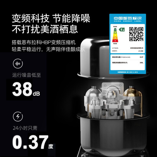 Xinchao (SICAO) red wine cabinet, constant temperature and humidity wine cabinet, home recessable wine cabinet, first-class energy efficiency, frequency conversion, tea storage, wine cabinet, refrigerator, 400 series 400H-constant temperature and humidity frequency conversion thin section 86 bottles