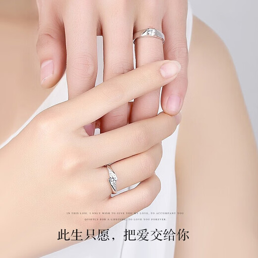 MZMZ platinum couple ring for women pt950 platinum pair of rings for wedding and birthday 520 Valentine's Day gift for girlfriend and wife light luxury model - single ring (note male/female)