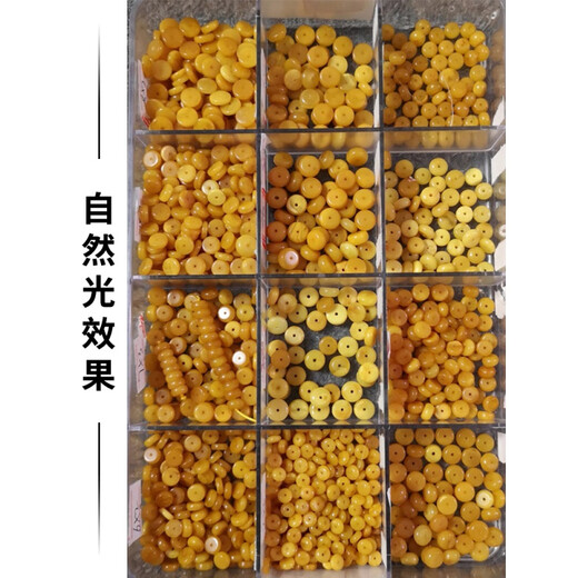Huiduoyuan natural beeswax spacer 6mm bracelet small accessories amber spacer beads abacus beads accessories diameter 5 * thickness 2mm 1 piece