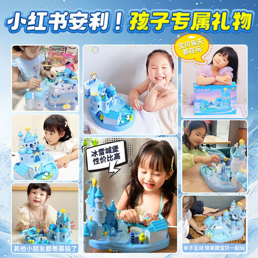Eve Stone SPECIAL GIRL LIKE YOU儿童玩具女孩生日礼物爱莎公主玩具屋3-6岁磁力过家家艾莎城堡 爱莎磁吸冰雪城堡小屋 4岁5岁小女孩磁力屋