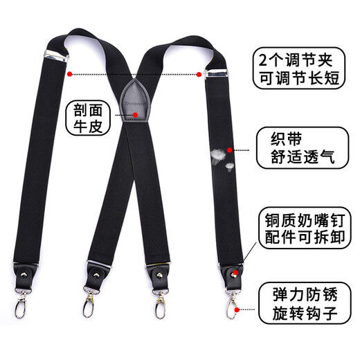 
Elanmeet X-type 4 hook strap hook hook business strap men's powerful 3.5CM width adult strap X-type-Chiridian pattern 4 hook