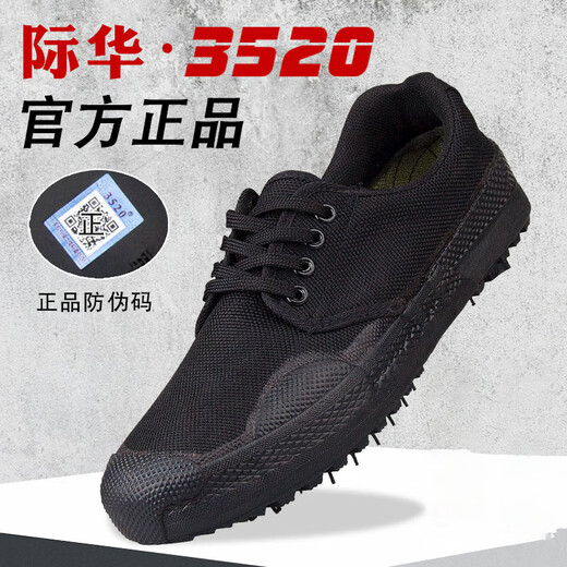 怀悦3520胶鞋解放鞋男帆布训练鞋男女军训迷彩鞋防滑耐磨工地胶鞋 3520丛林胶鞋低帮 44码(270)凯夫拉 【双层底】