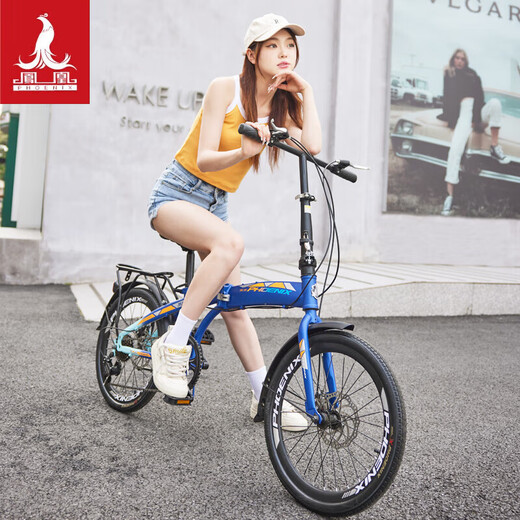 
Phoenix folding bicycle adult portable 7-speed small wheel type male and female students and children's bicycle elegant 20-inch black