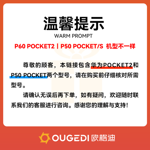 欧格迪（OUGEDI）适用华为pocket 2手机壳宝盒pocket2真皮p50pocket折叠屏pockets手机壳p60宝盒真皮全包防摔保护套 P60/Pocket2【鎏光金】高端真皮丨蛇年限定