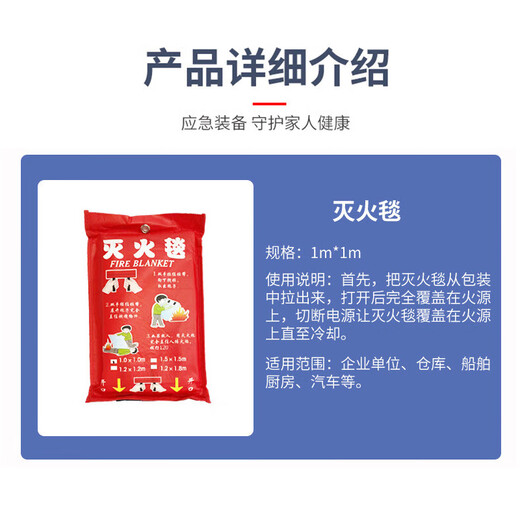 Fire emergency kit Personal home defense gas mask Fire extinguisher blanket Fire extinguisher First aid kit Flashlight Safety hammer Emergency supplies Fire escape descent device Fire equipment tool box Four-person 11-piece upgrade set 40-meter rope 7-13 floors