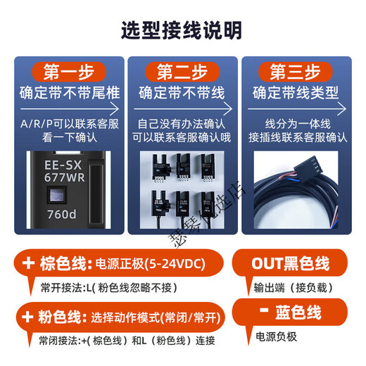 欧姆龙U型光电开关 671 672A 673 674P-WR槽型感应传感器 EESX673