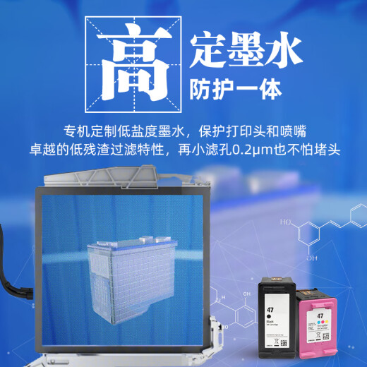 V4INK适用惠普47墨盒hp47打印机墨盒惠普4825 4800 4826 4877墨水盒4828 4925 【京仓发货】47墨盒大容量(黑色)