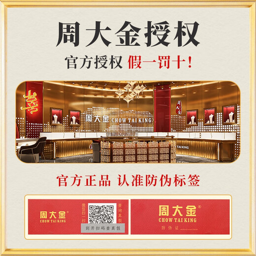 Zhou Dajin CHOW TAI KING Authentic Small-leaf Rosewood Plum Blossom Hairpins Ancient Style Hair Accessories and Headgear Valentine's Day Gifts for Girlfriends Birthday Gifts Small-leaf Rosewood Plum Blossom Hairpins SF+ Greeting Cards