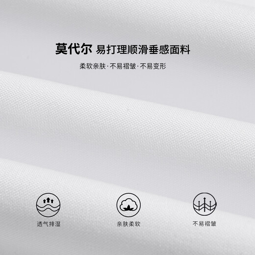 Shanshan cloud-like modal long-sleeved shirt for men, comfortable, smooth, skin-friendly, soft business casual shirt