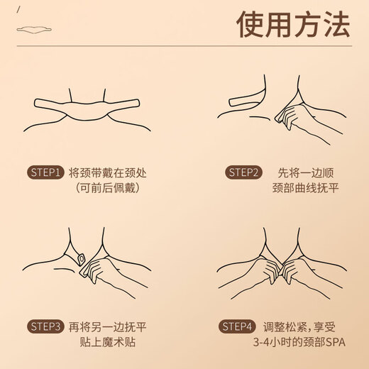 Tongrentang mugwort saffron warm patch hot compress patch steam neck warm patch hot shoulder neck hot compress neck warm scarf 6 bags/box
