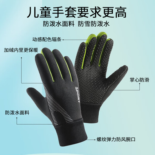 Kunsui children's warm gloves for boys and girls in autumn and winter plus velvet riding windproof and waterproof winter outdoor sports gloves for snowball fights [green] children's warm gloves [1 pair] M size (5-8 years old | 40-60 Jin [Jin equals 0.5 kg])